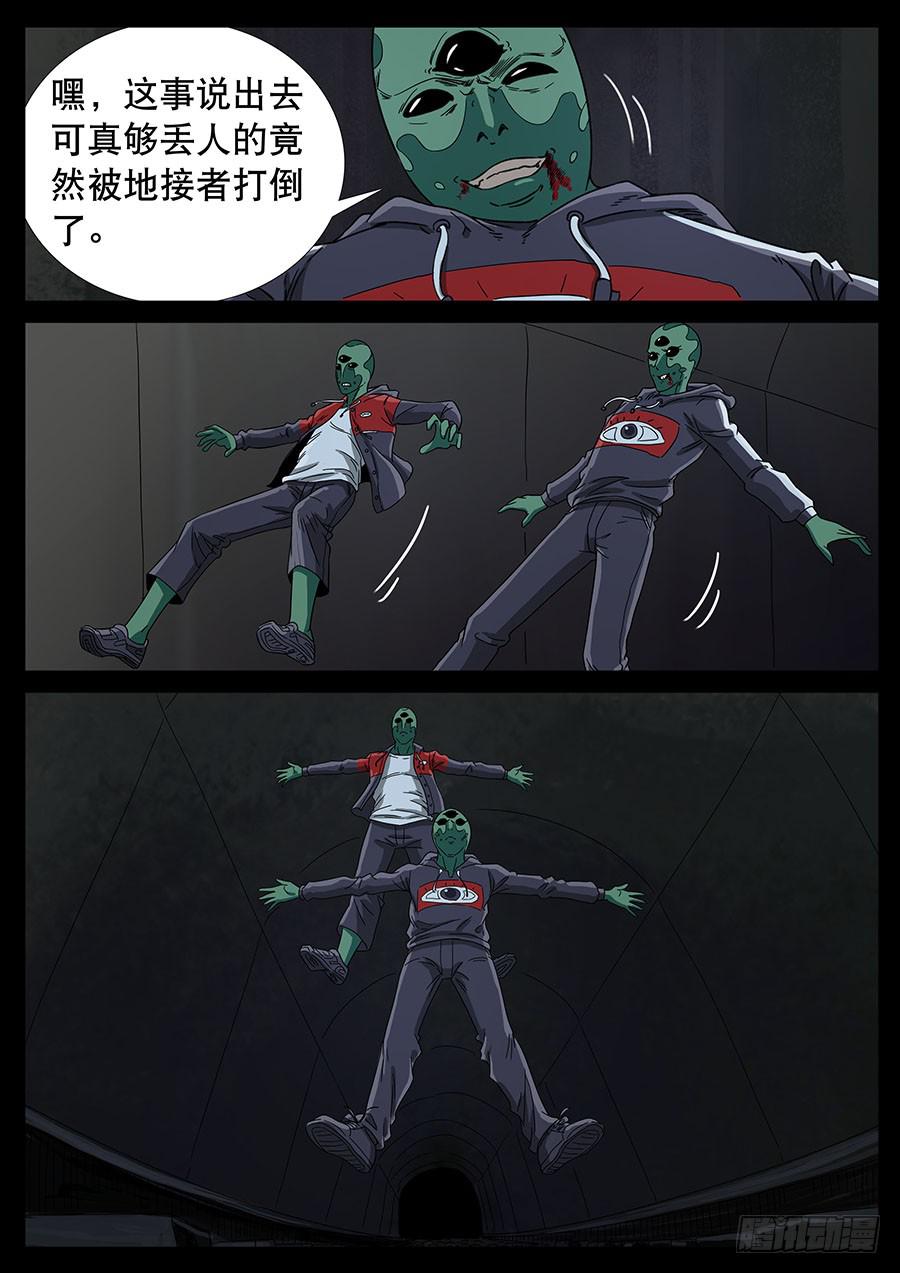 141、大逃杀（4）2