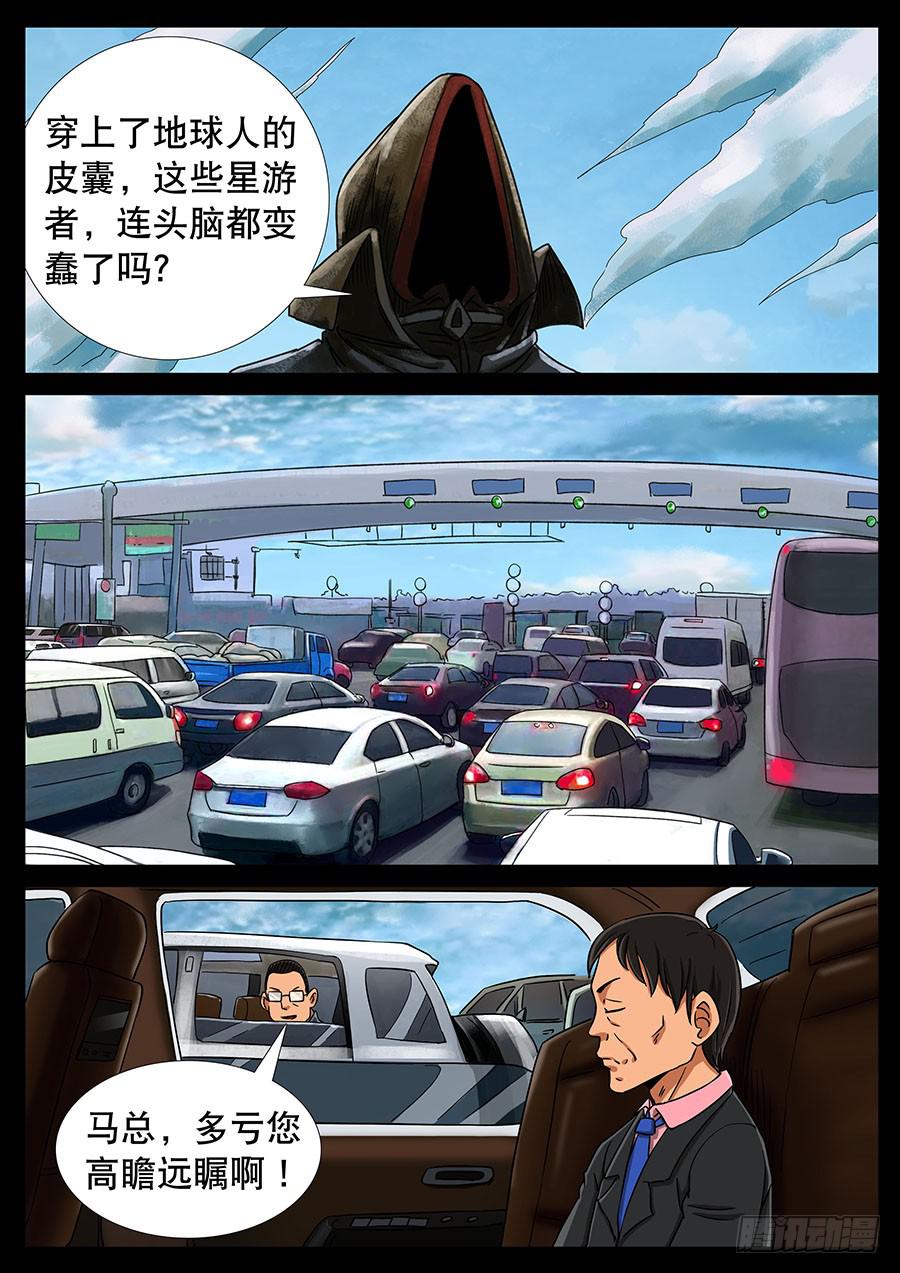 141、大逃杀（4）7