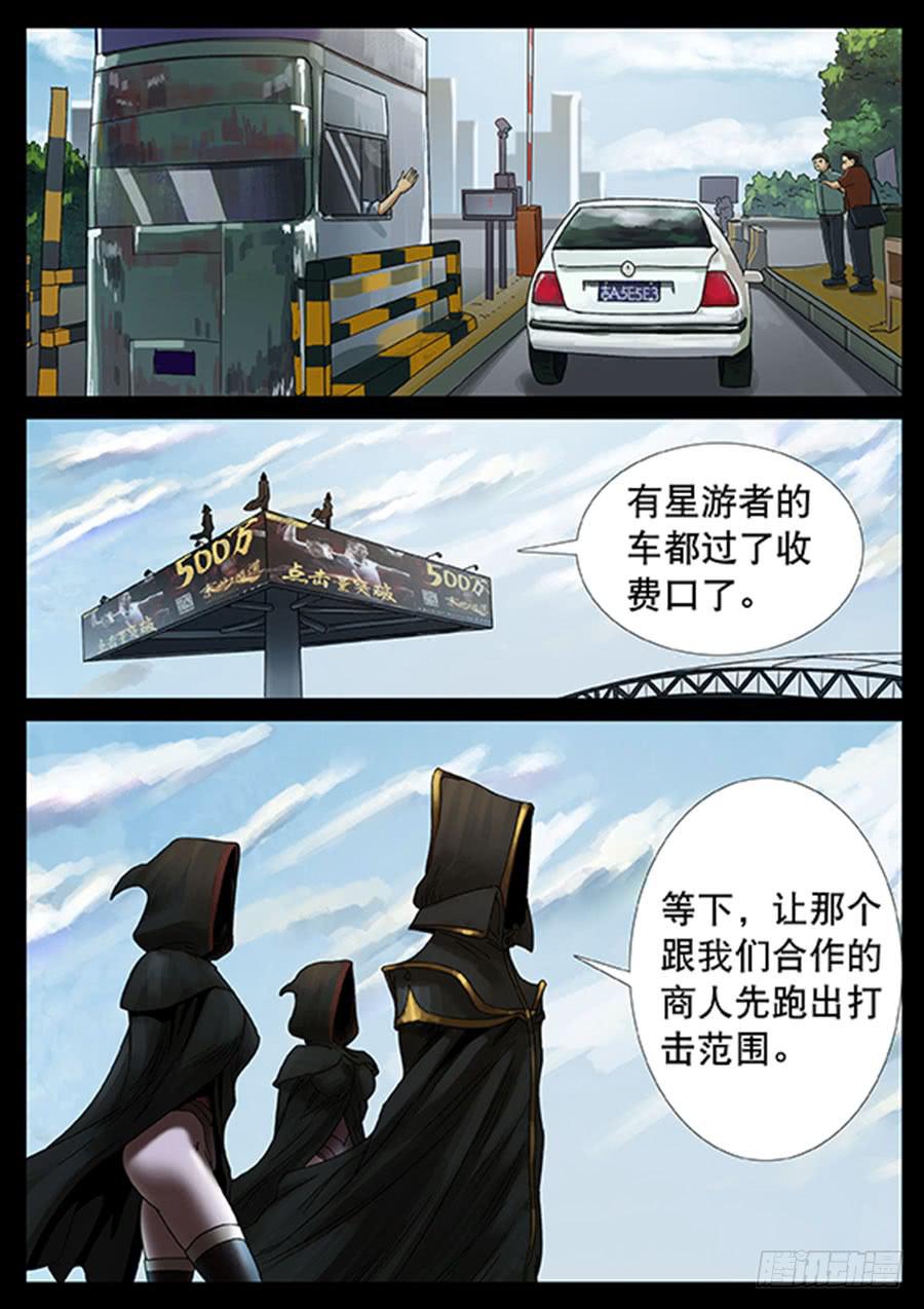 142、大逃杀（5）1