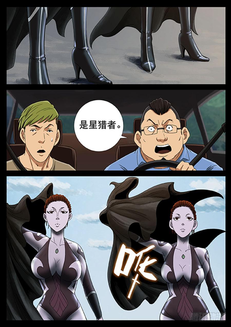 142、大逃杀（5）5