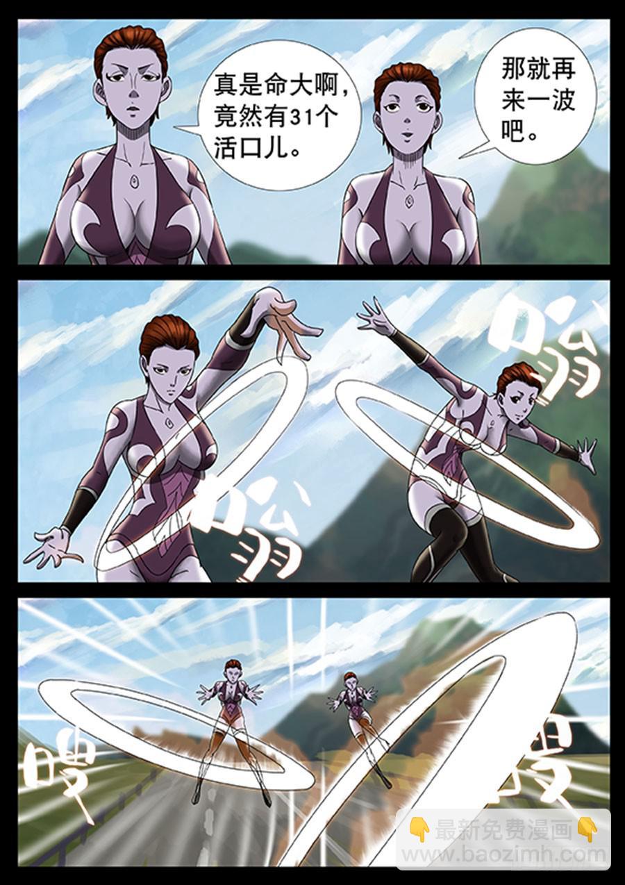 143、大逃杀（6）4