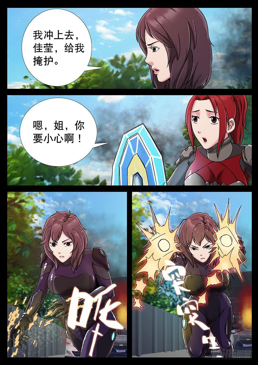 144、大逃杀（7）0