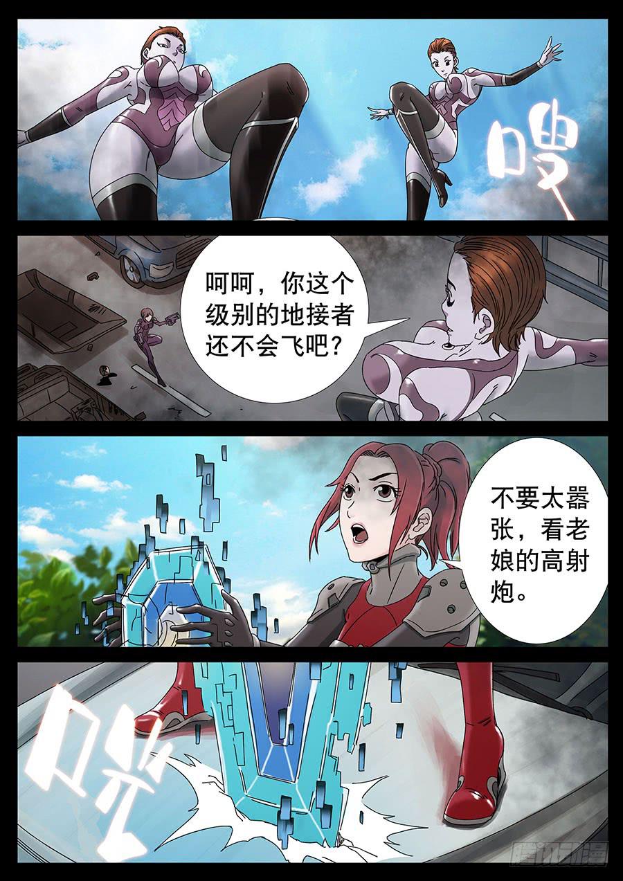 144、大逃杀（7）1