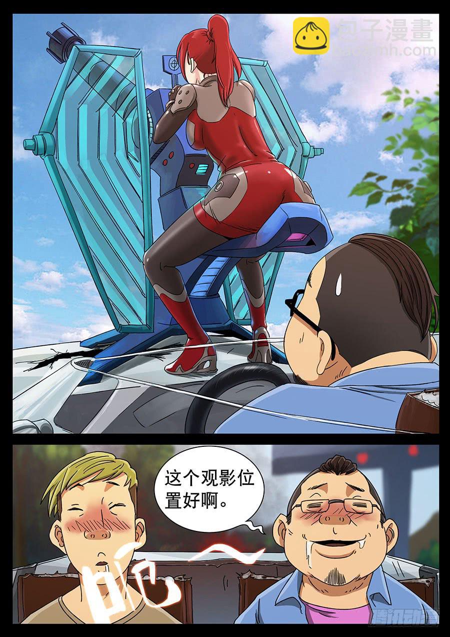 144、大逃杀（7）3