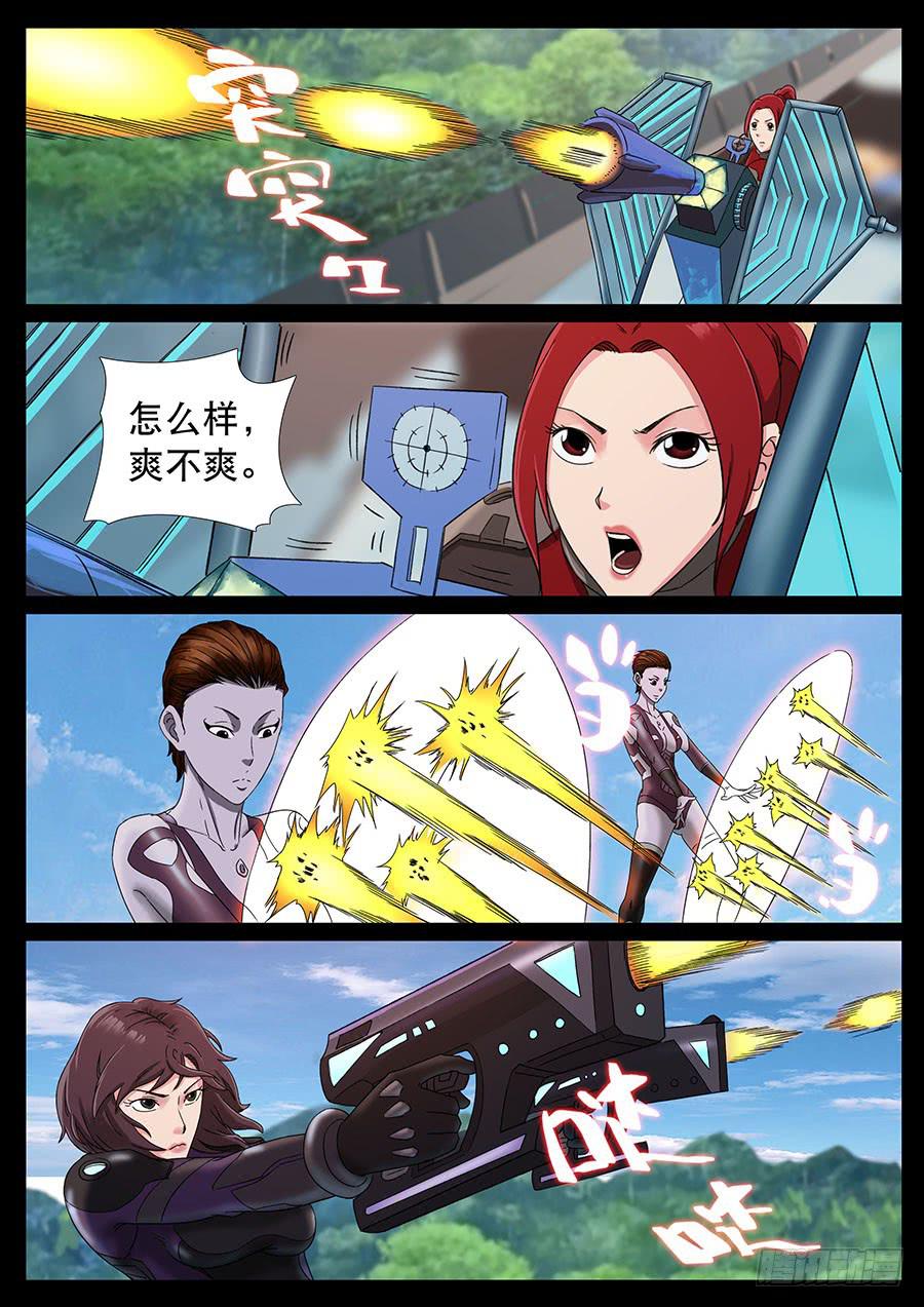 144、大逃杀（7）4