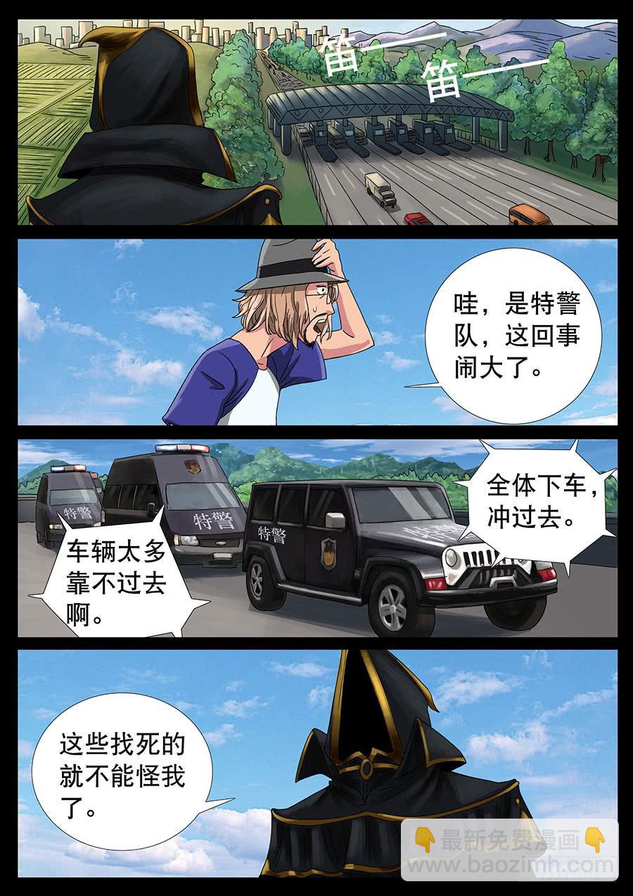 144、大逃杀（7）6