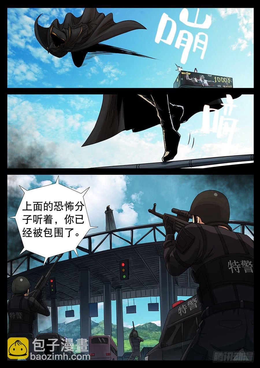 144、大逃杀（7）7