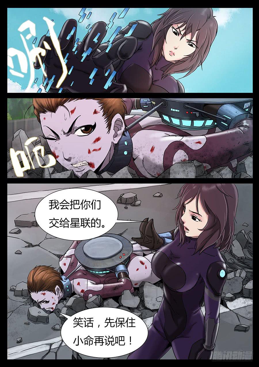 148、同仇敌忾（1）4