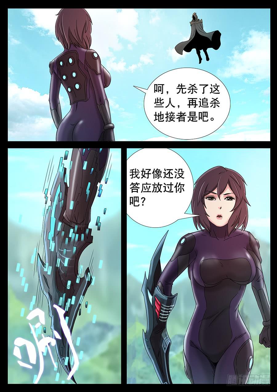 149、同仇敌忾（2）4