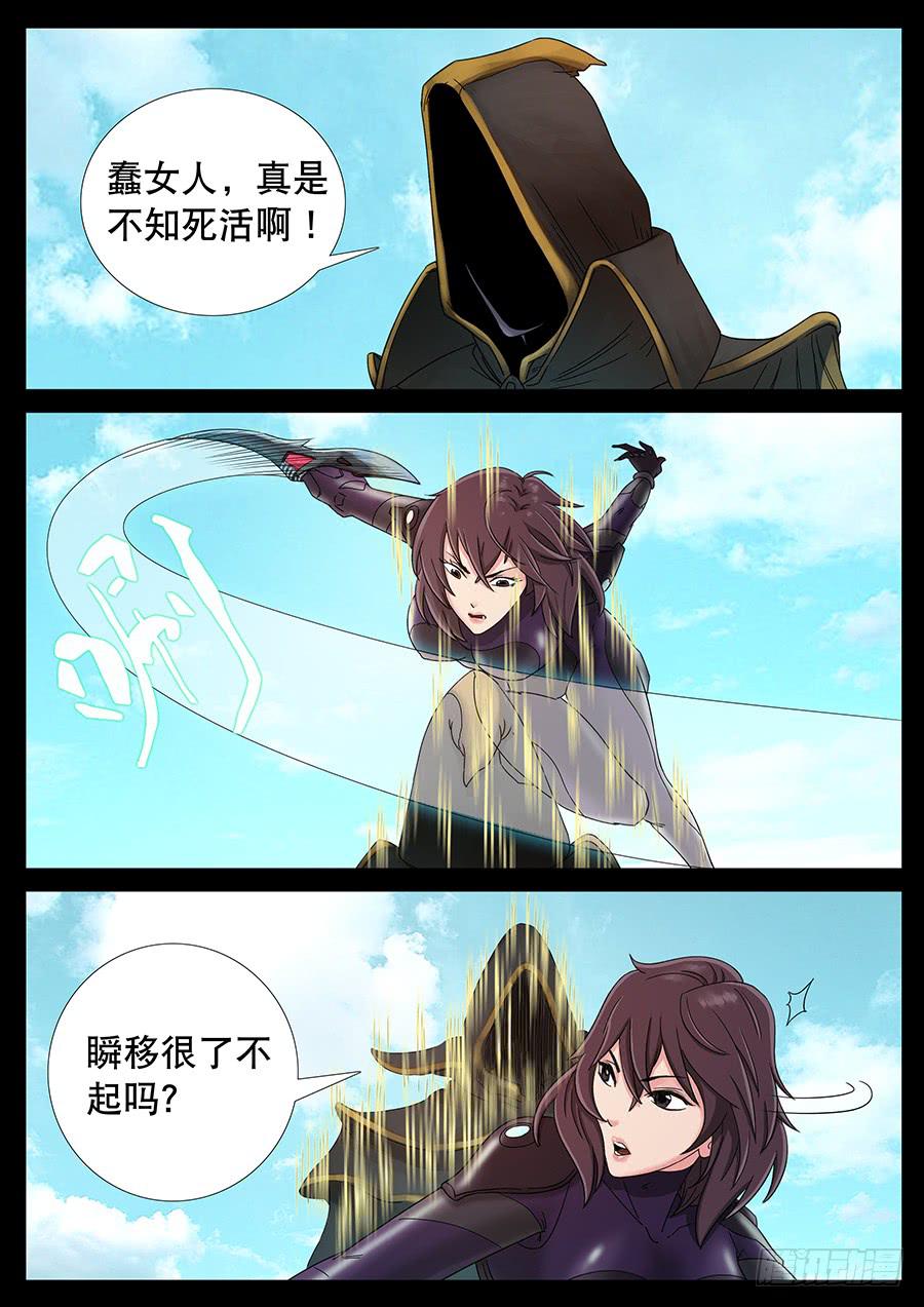 149、同仇敌忾（2）5