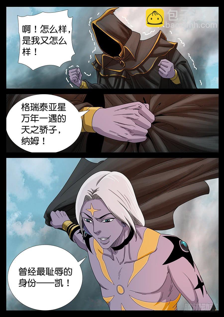 152、过去现在（2）3