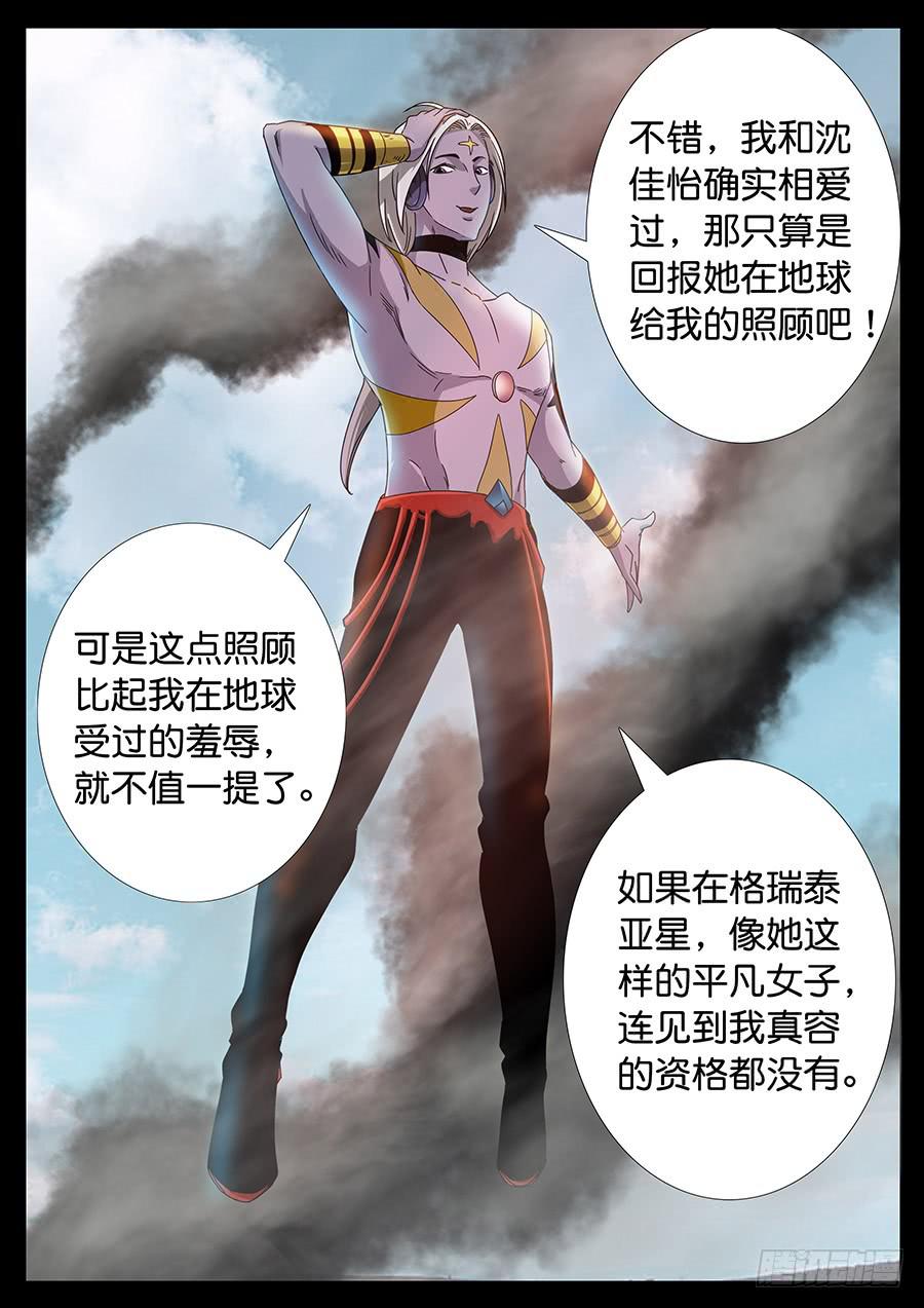 152、过去现在（2）4