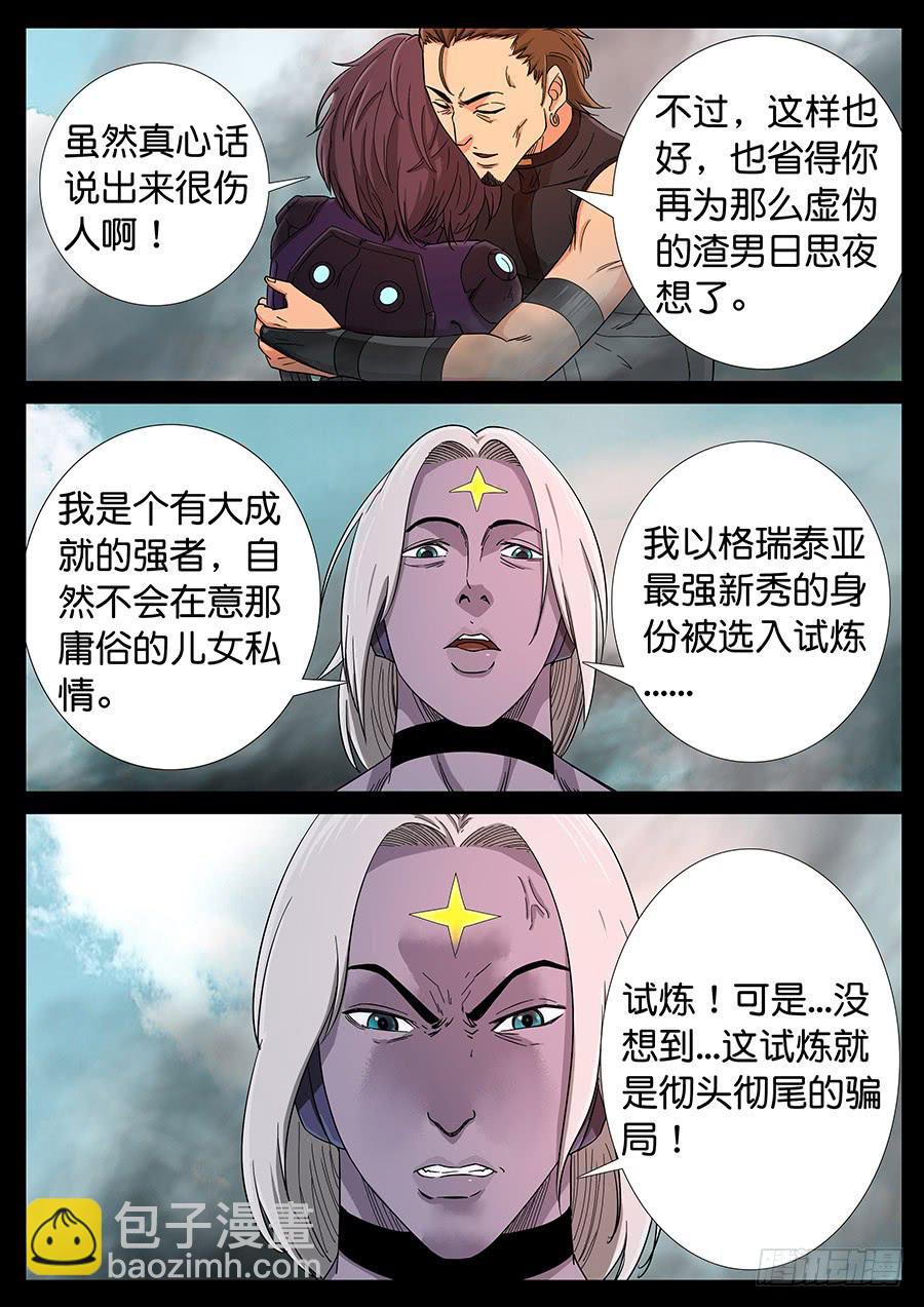 152、过去现在（2）5