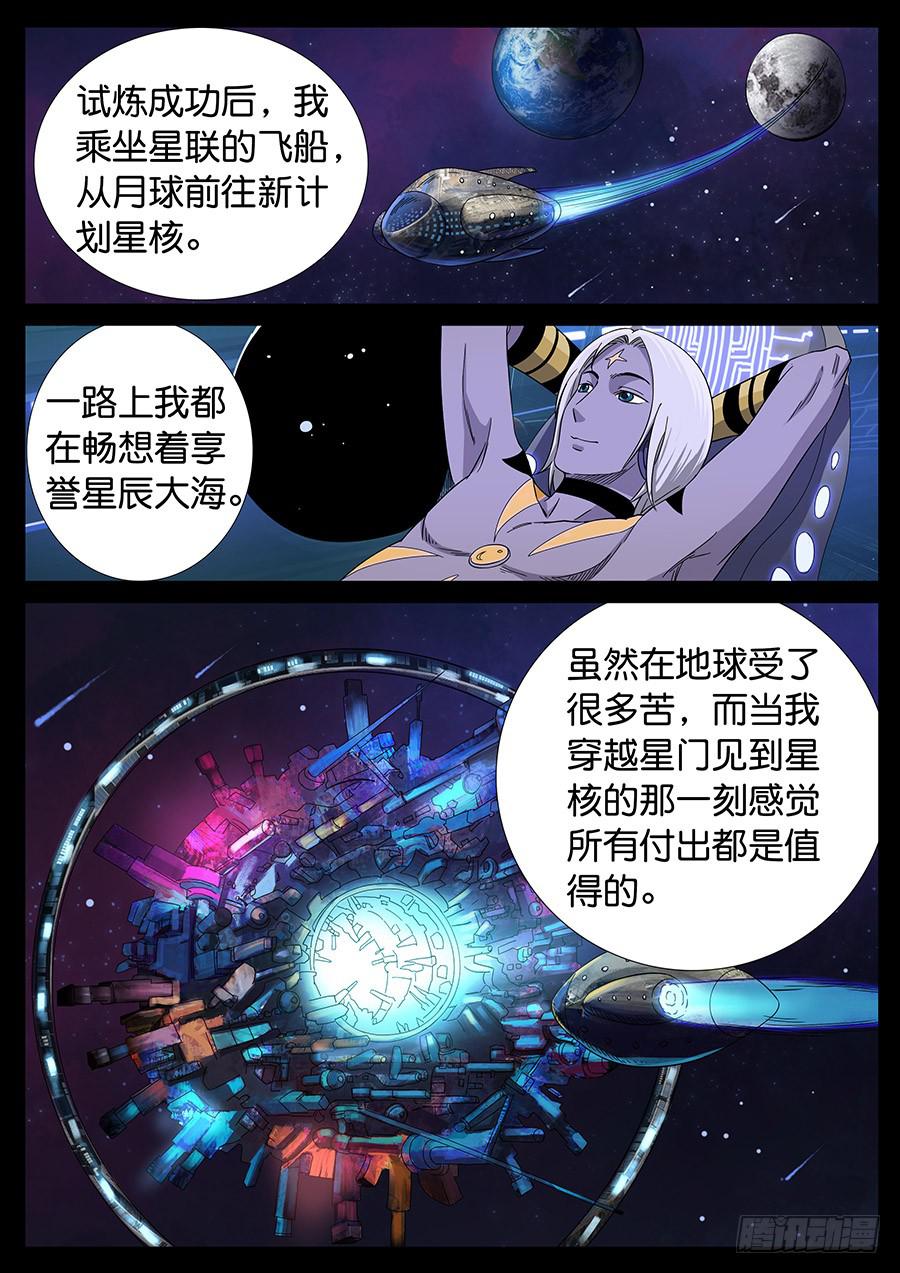 152、过去现在（2）6