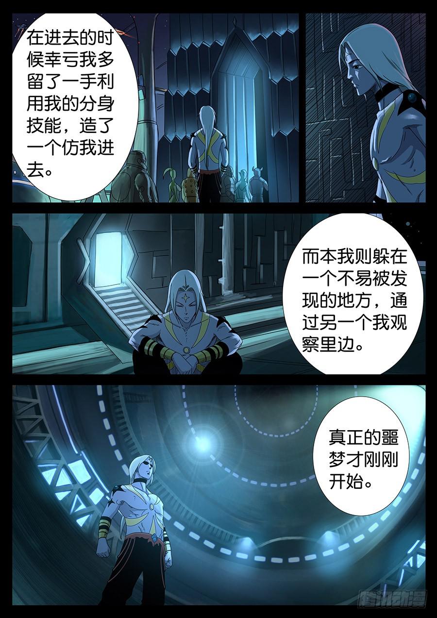 152、过去现在（2）7