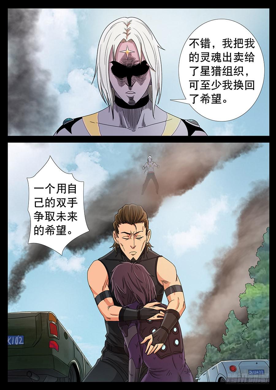 154、过去现在（4）0