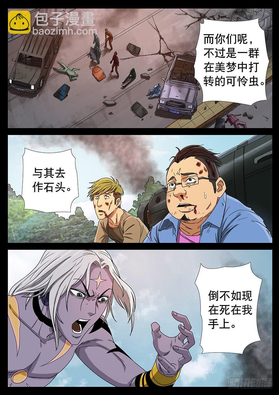 154、过去现在（4）1
