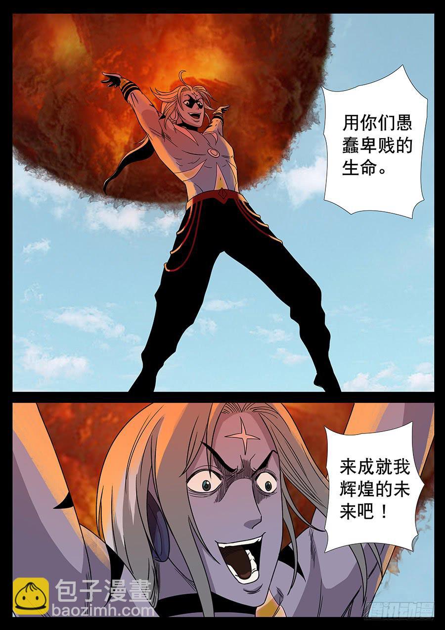 154、过去现在（4）2