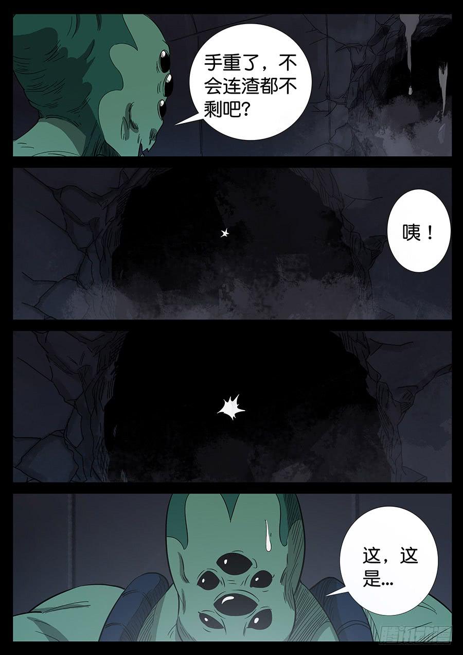 154、过去现在（4）7