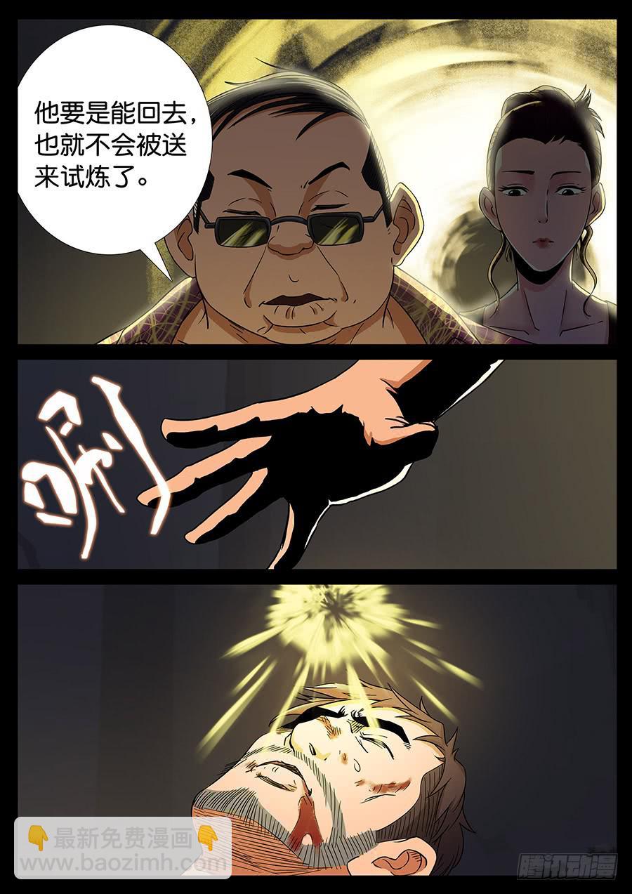 156、火线擎天（2）1