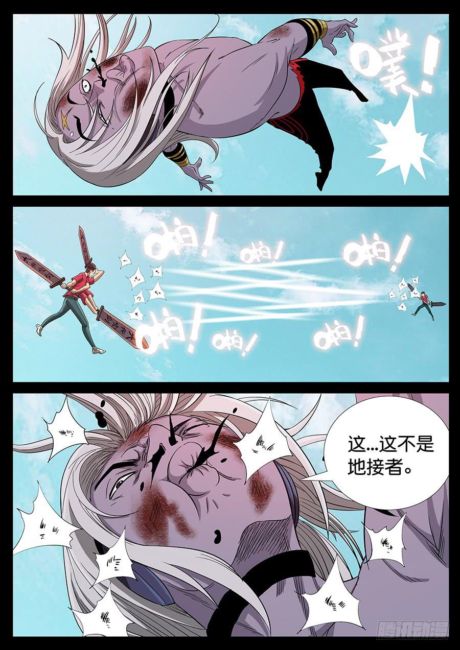 157、火线擎天（3）7