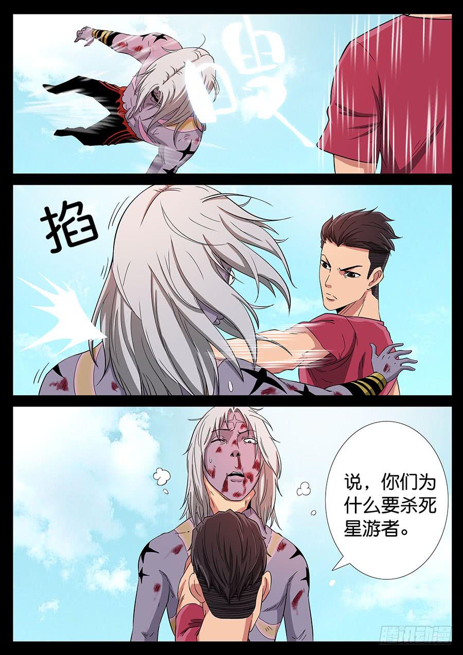 158、火线擎天（4）1