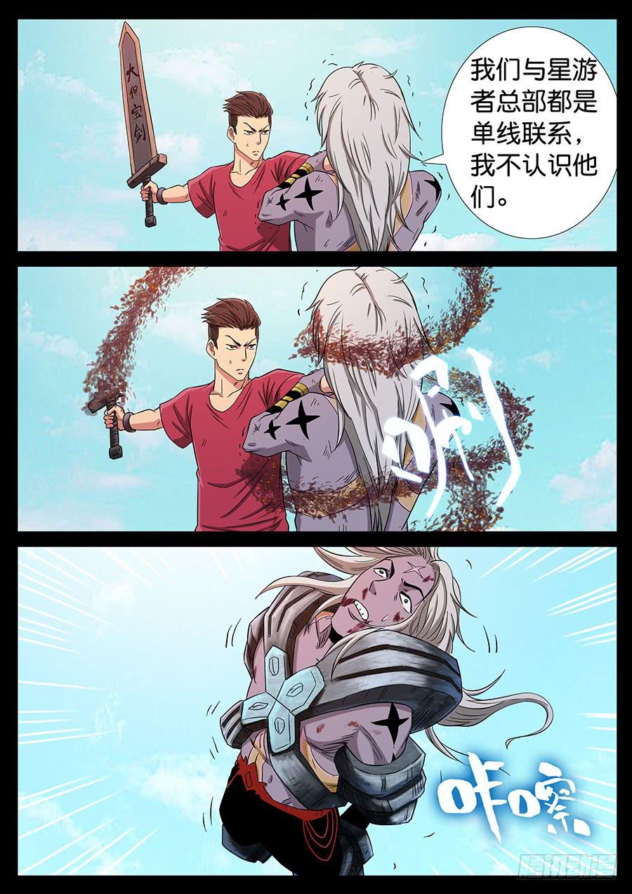 158、火线擎天（4）3