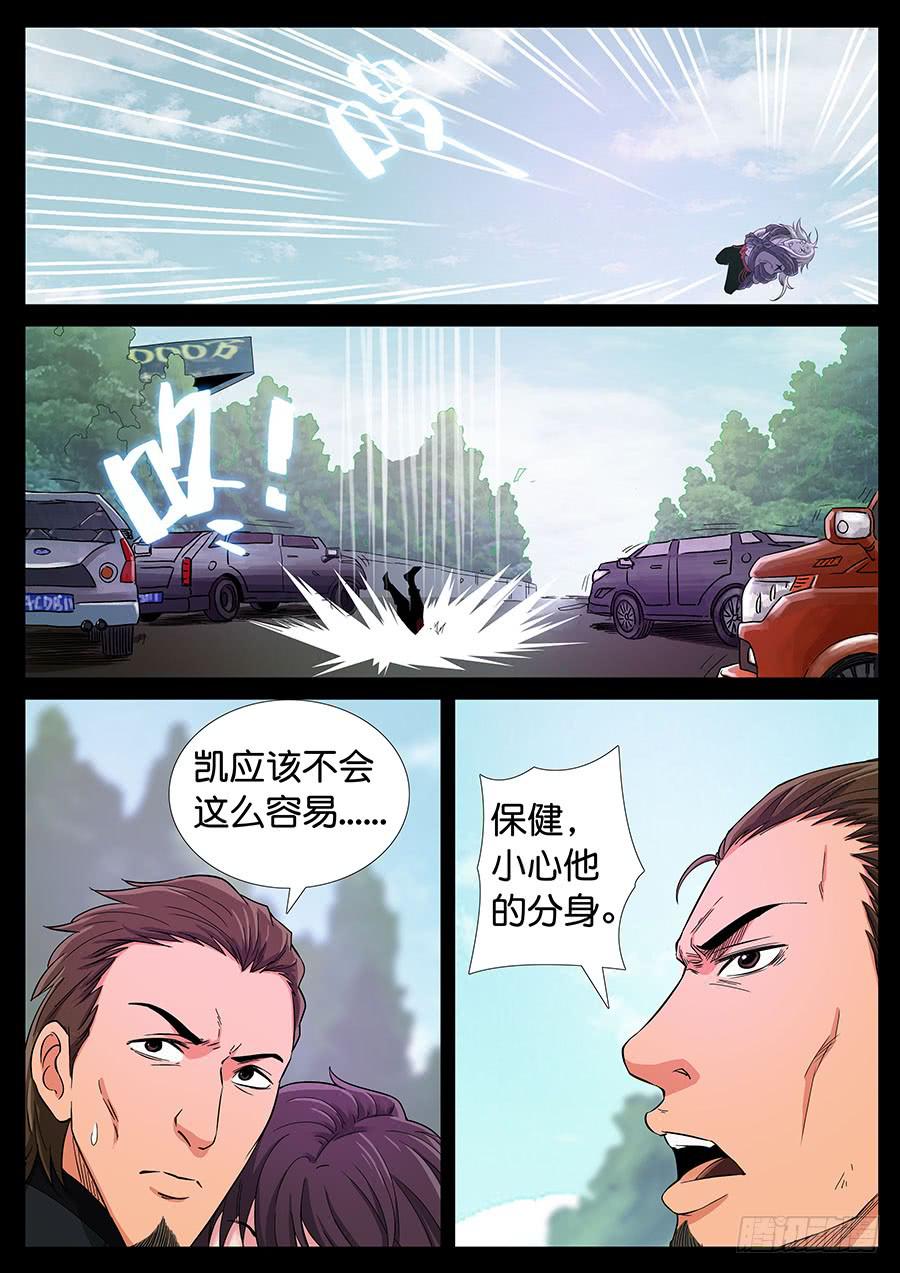 158、火线擎天（4）4