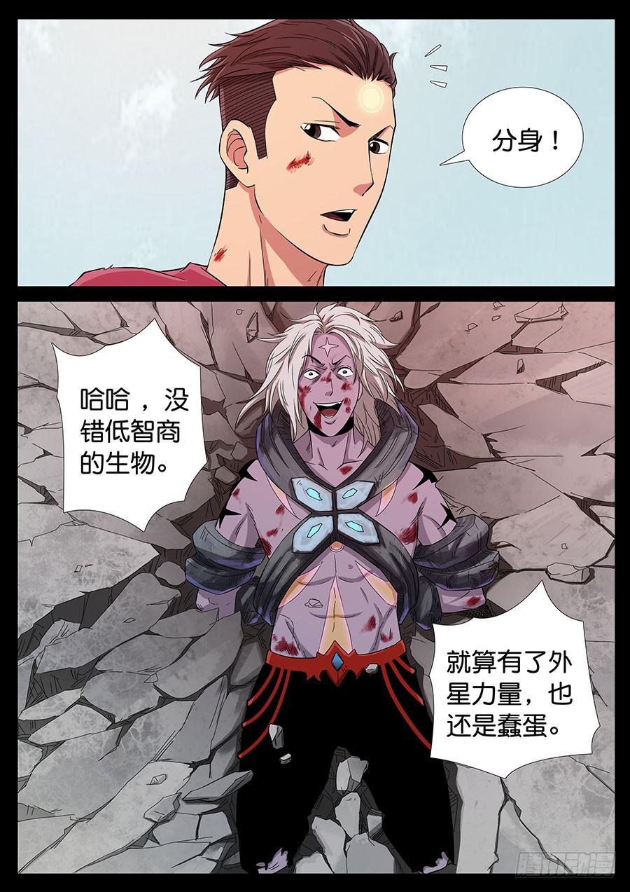158、火线擎天（4）5