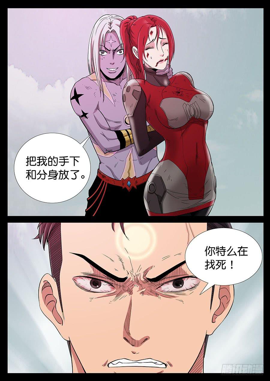 158、火线擎天（4）6