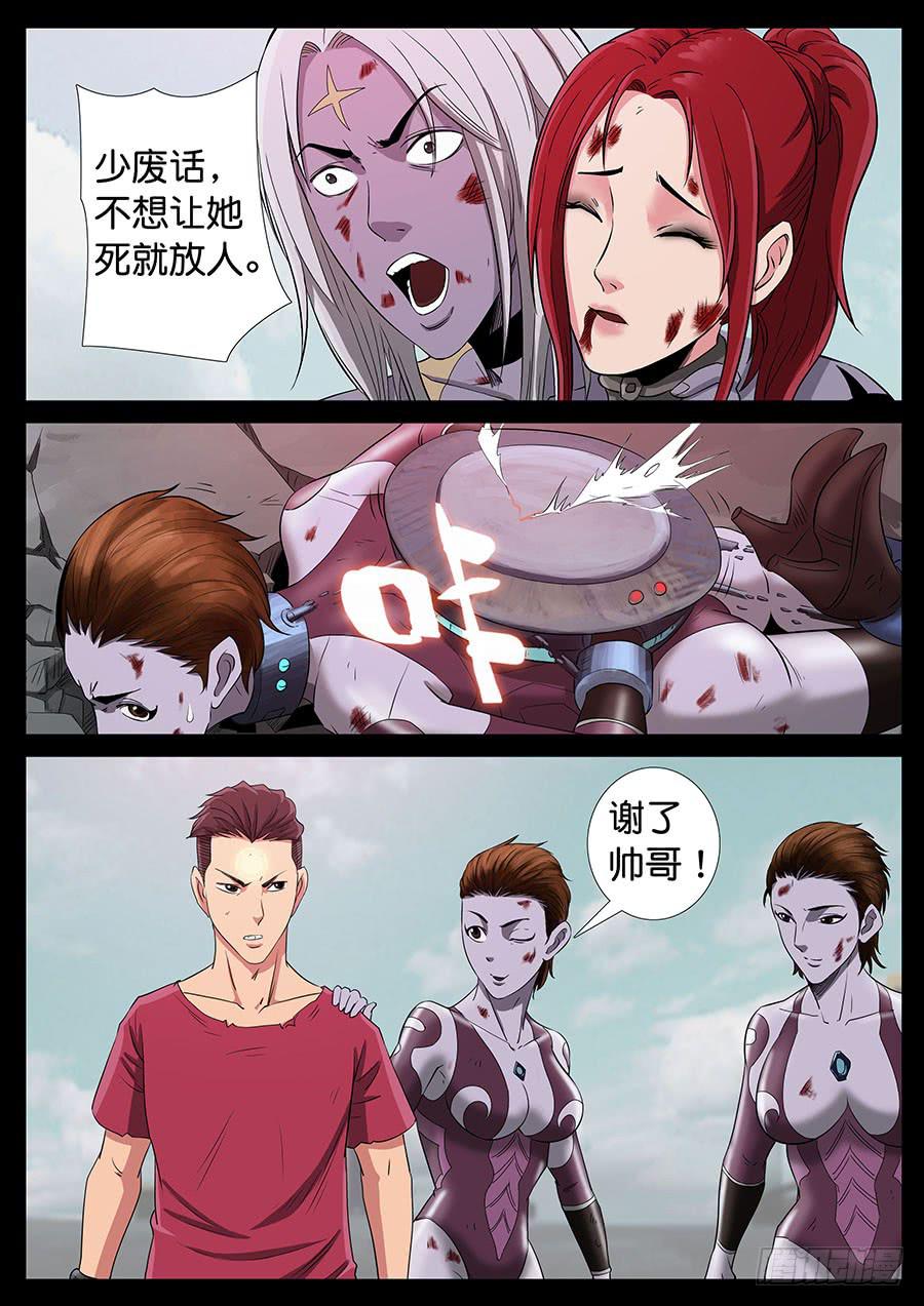 158、火线擎天（4）7