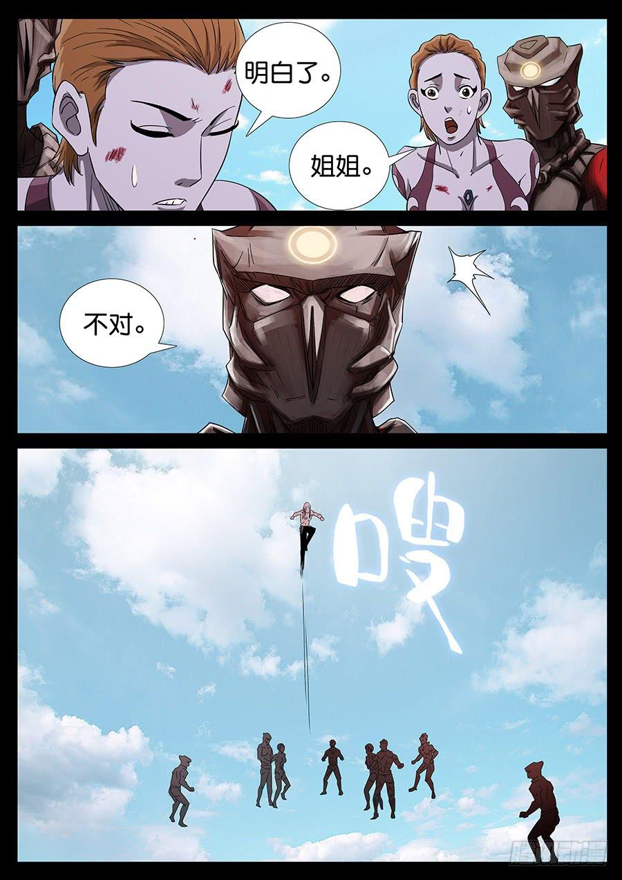 160、无力回天（1）6