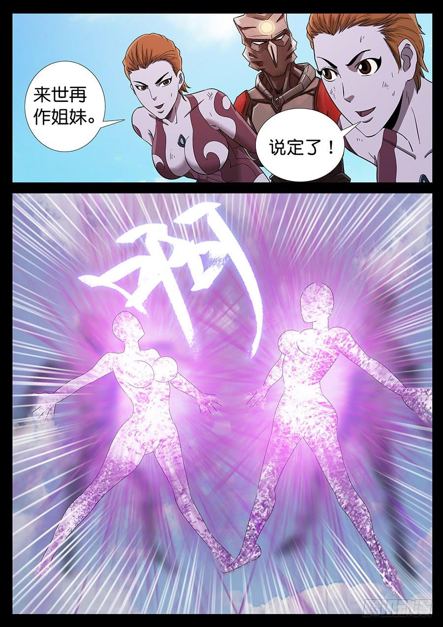 160、无力回天（1）7