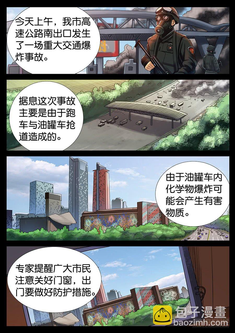 161、无力回天（2）3