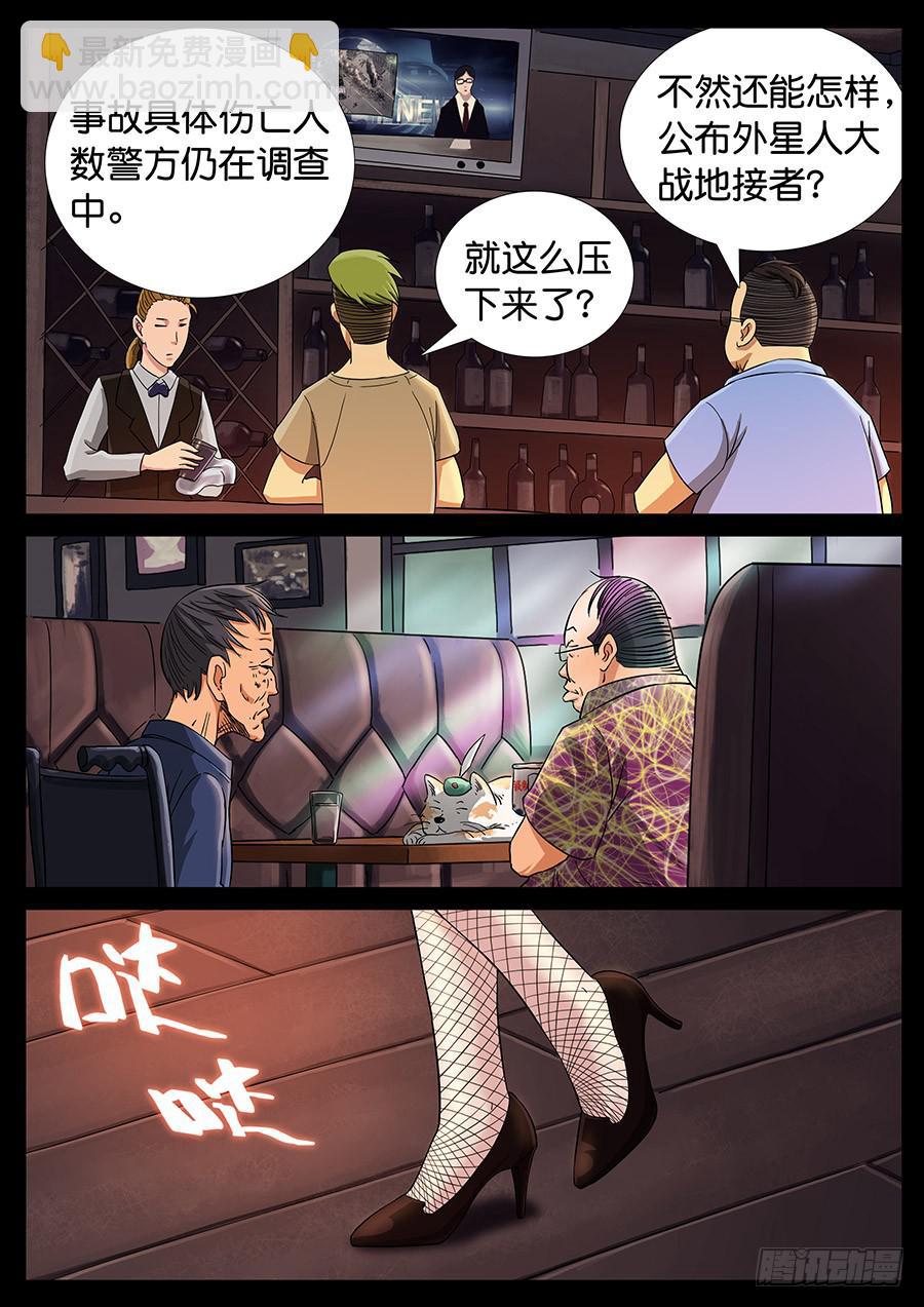 161、无力回天（2）4