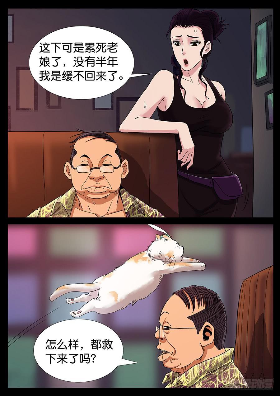 161、无力回天（2）5