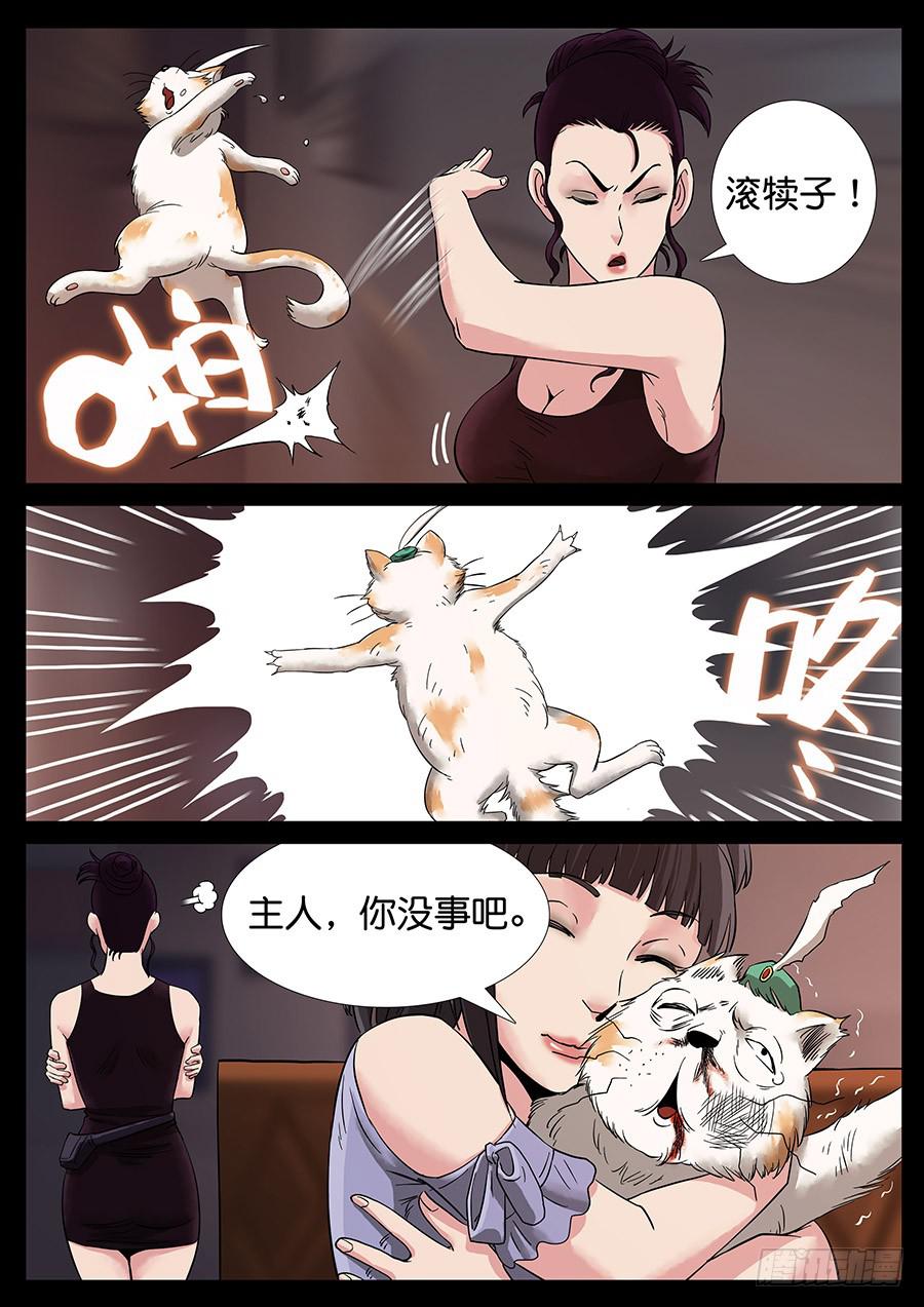 161、无力回天（2）7