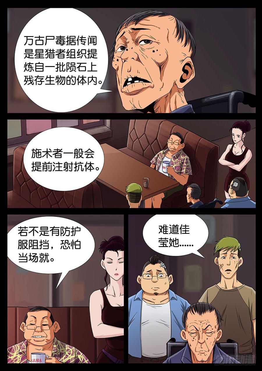 162、无力回天（3）0