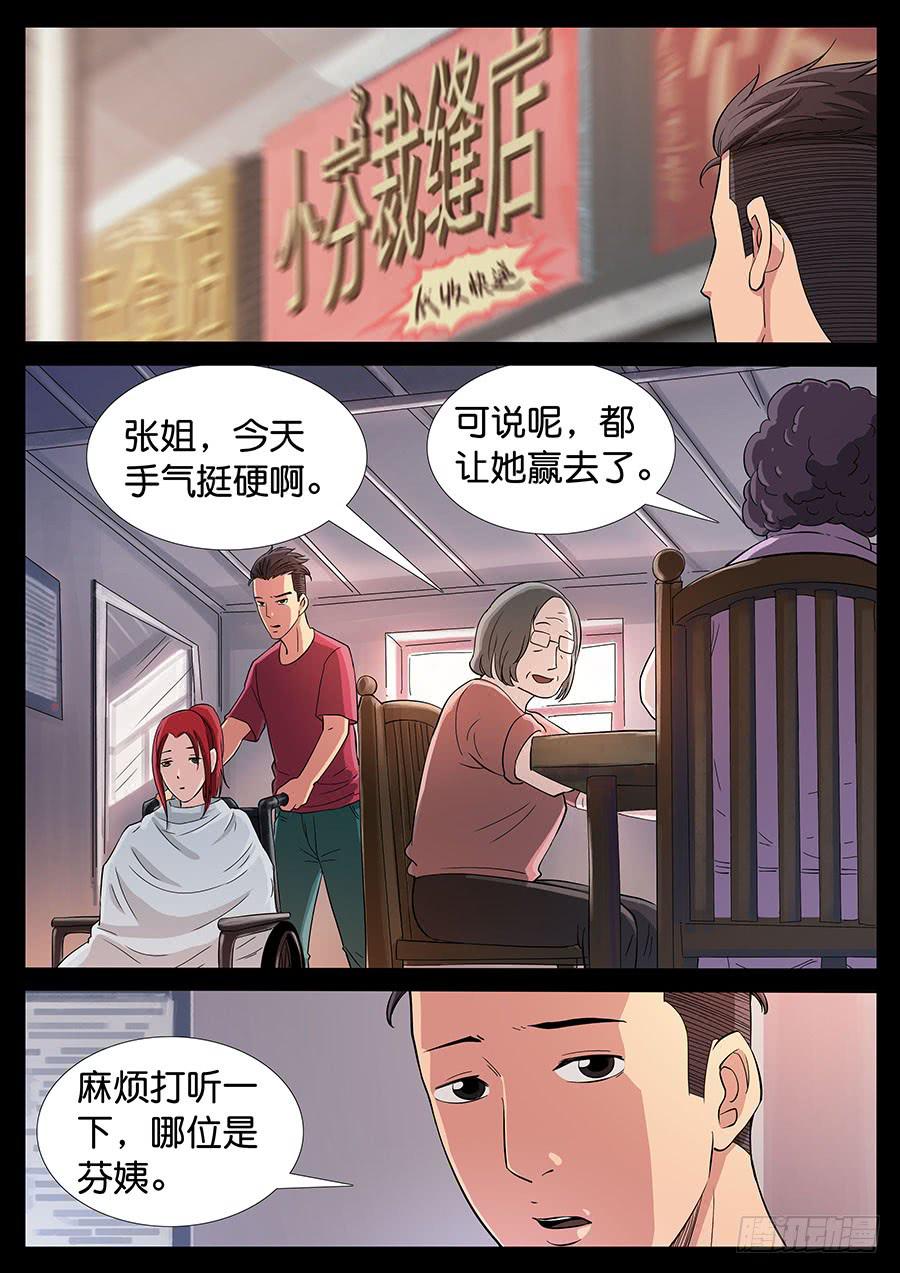 163、无力回天（4）1