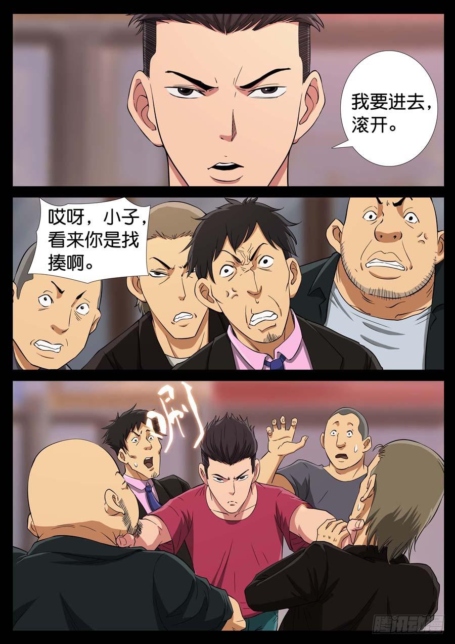 164、生亦何欢（1）0