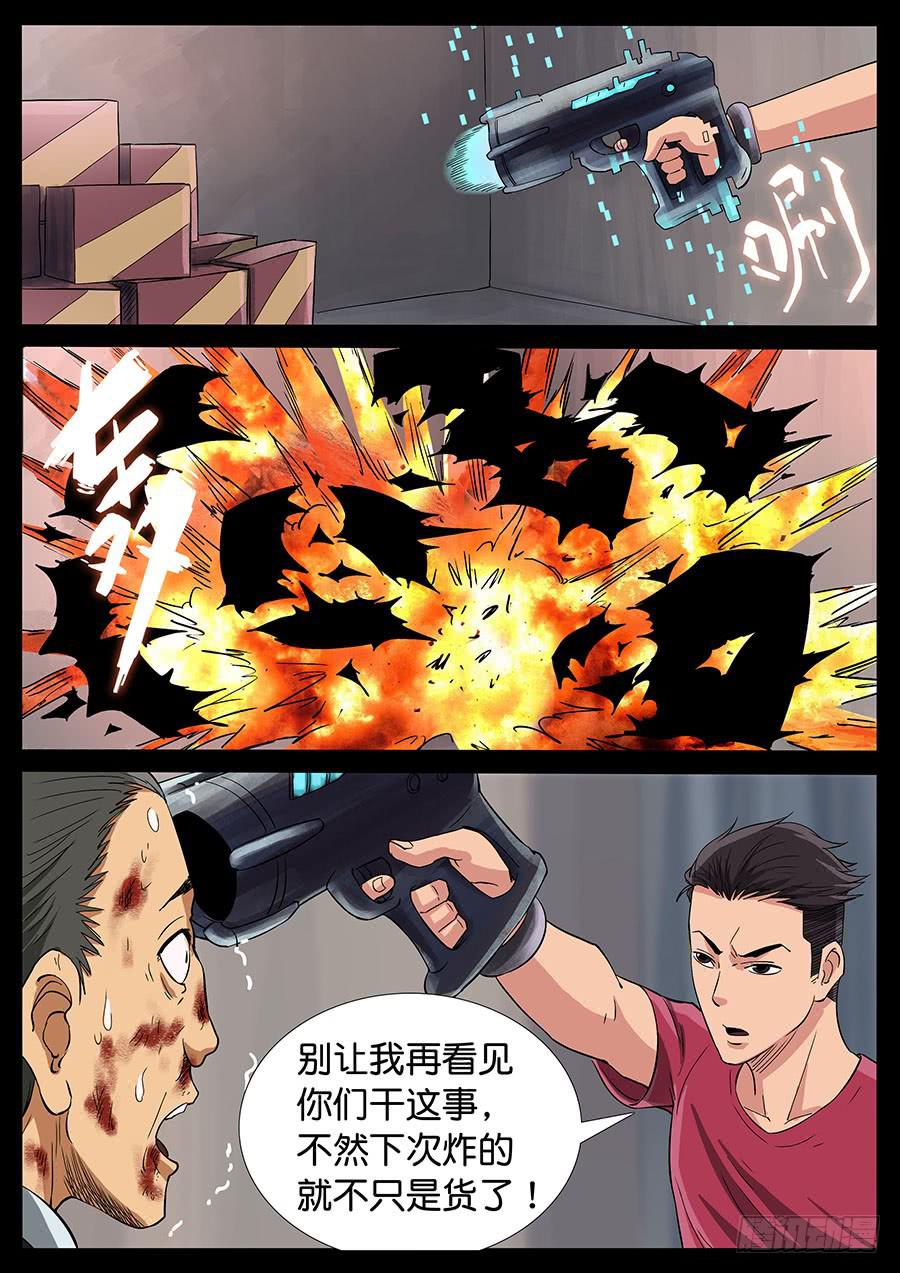 165、生亦何欢（2）5