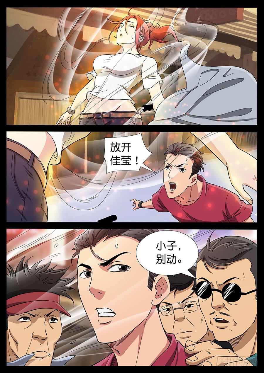 166、生亦何欢（3）6