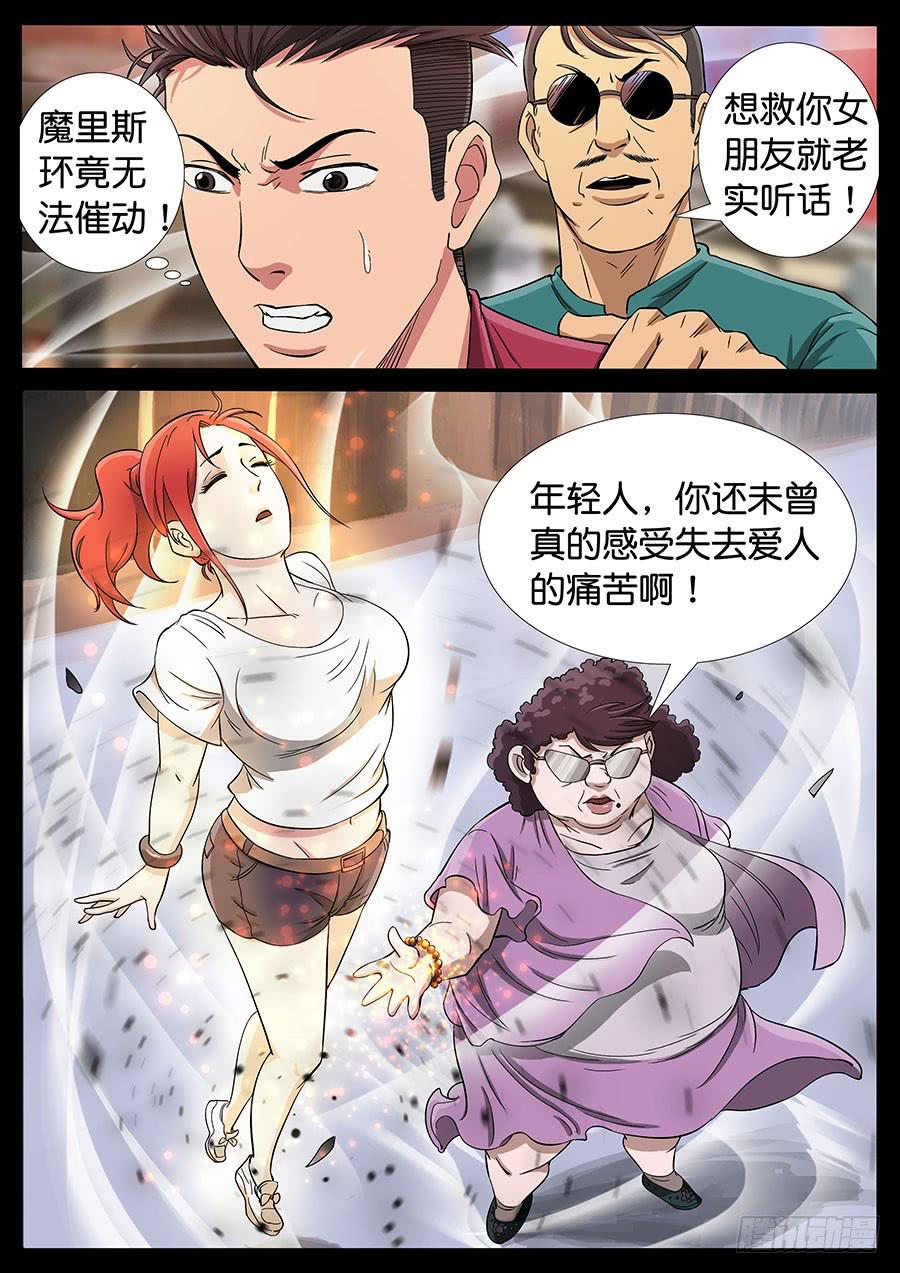 166、生亦何欢（3）7