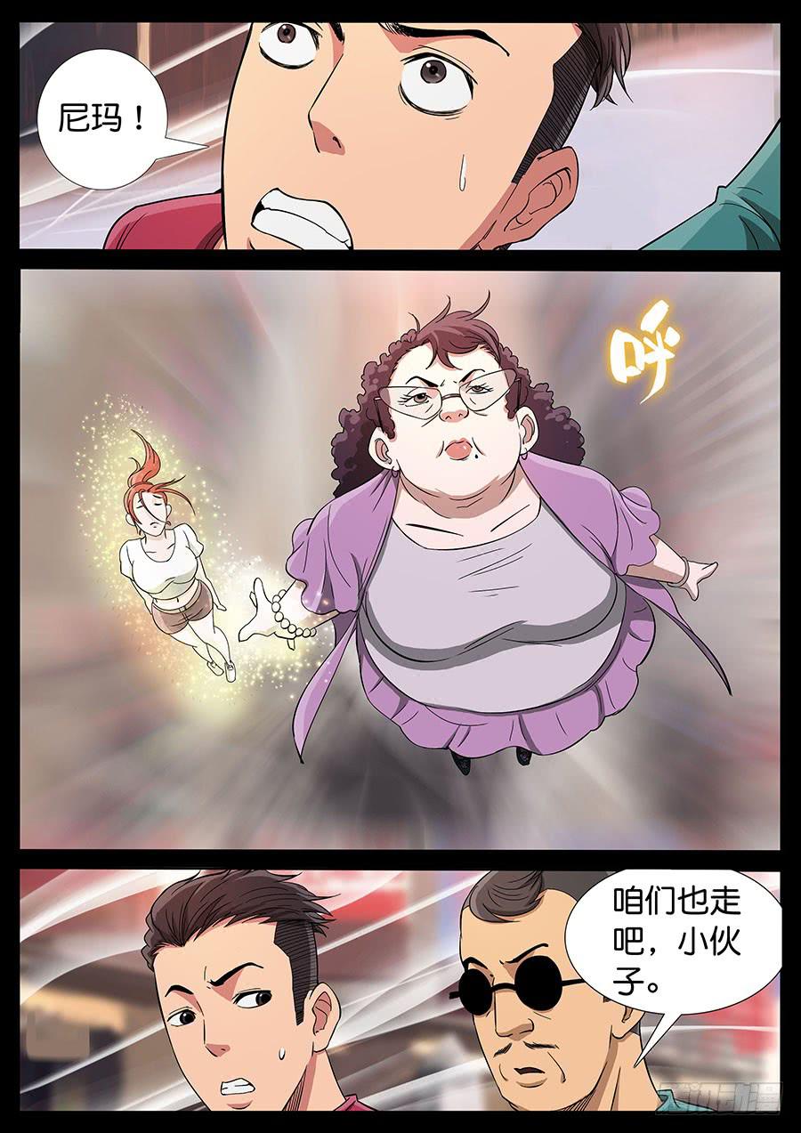 167、生亦何欢（4）1