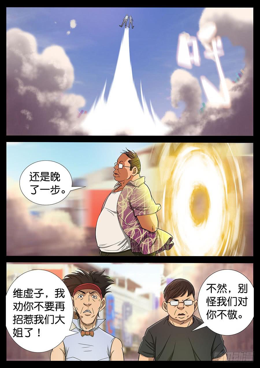 167、生亦何欢（4）2
