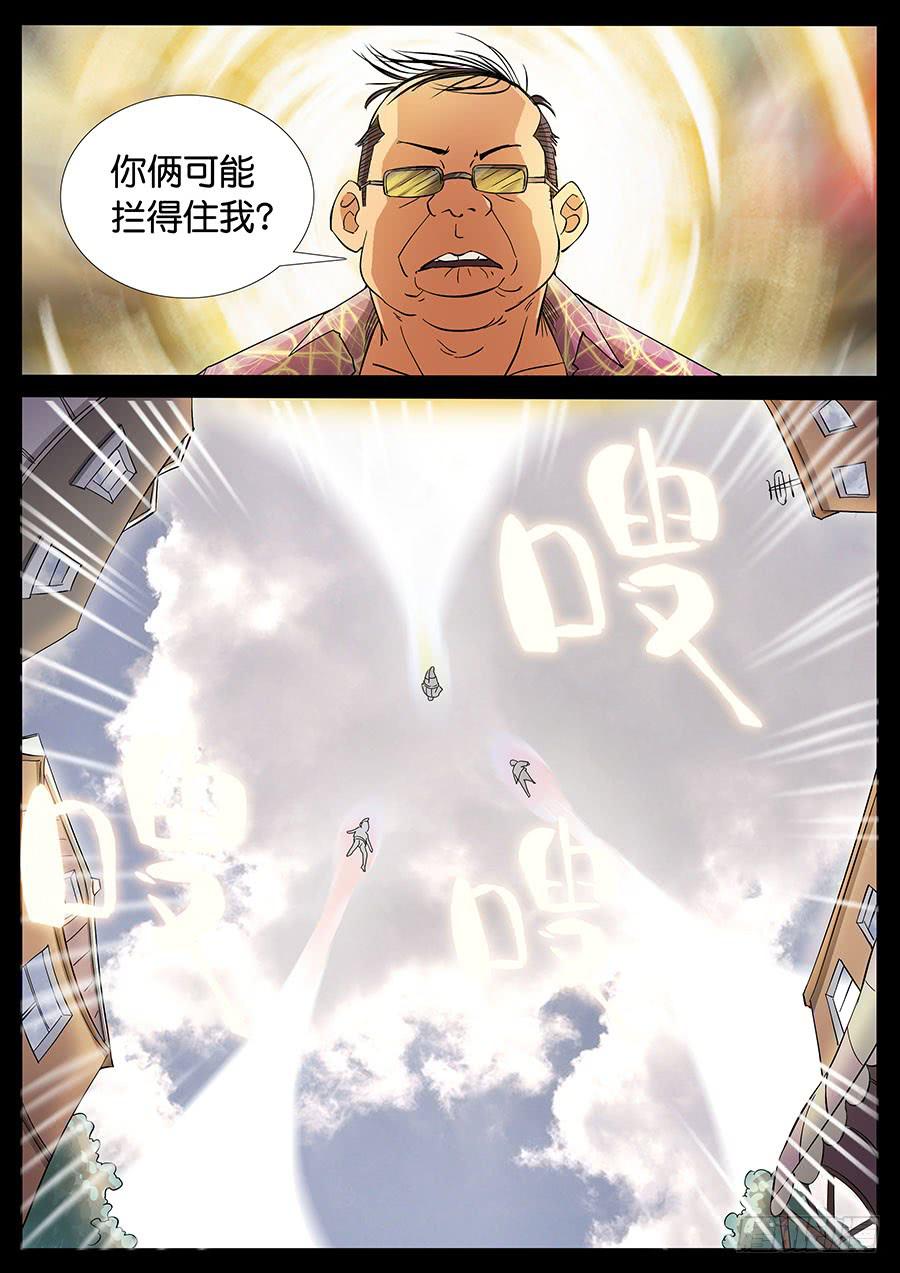 167、生亦何欢（4）3