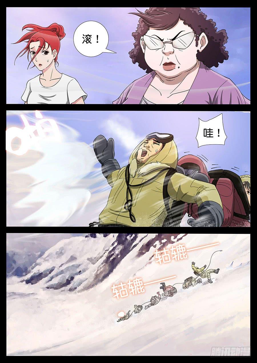168、生亦何欢（5）6