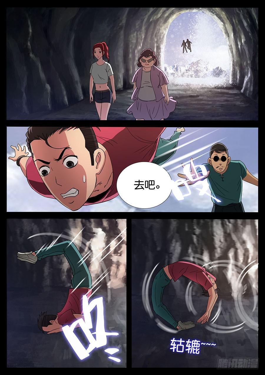 169、生亦何欢（6）1