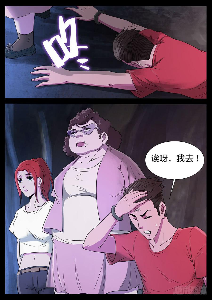 169、生亦何欢（6）2