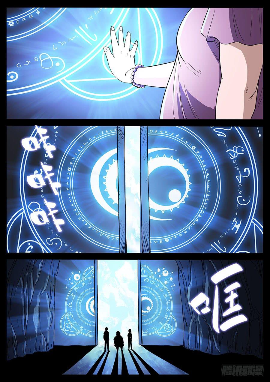 169、生亦何欢（6）4